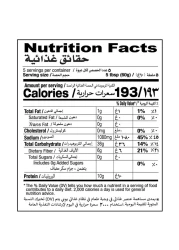 شان خليط وصفة شاهي هاليم 300 غرام