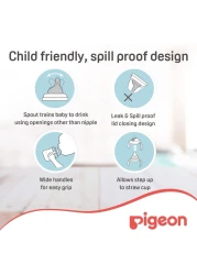 بيغون ماغ ماغ كوب مضاد للتسرب 157325 200 ملل - برتقالي