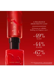 Giorgio Armani Si Passione For Women - Eau de Parfum