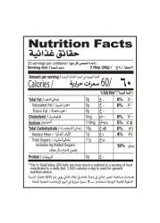 شان صلصة المانغو 400 غرام