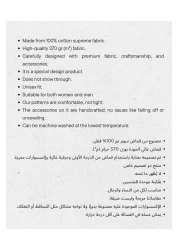 JESSE STORY تي شيرت بتصميم مخصص للنساء والرجال للجنسين "prd" Arma