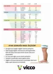 Vicco أحذية رياضية للأطفال من Odette ذات أربطة ذكية