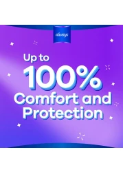 ALWAYS MAXI THICK ALOE COOL 50S