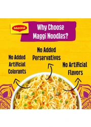 نستله ماجي نودلز بنكهة البرياني في دقيقتين 77 غرام حزمة من 5