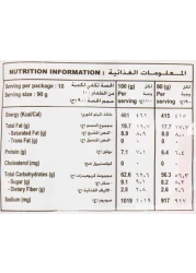 Indomie Spicy Curry Flavour Instant Noodles, 90g Pack of 5