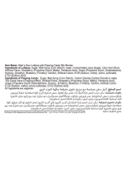 إليانز سور ميكس مصاصة بنكهة التوت الحامض مع حلوى البوب، 21 غرام