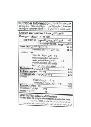 Britannia Digestive Sugar Free Biscuit, 200g