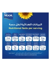 Noor Sunflower Oil, 1.5L Pack of 2+750ml