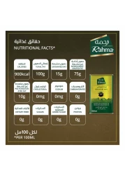Rahma Extra Virgin Olive Oil, 800ml