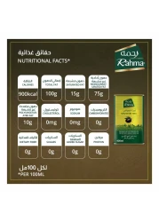 Rahma Extra Virgin Olive Oil, 400ml