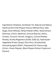 هانترز غورميه رقائق البطاطس المطبوخة يدويًا بنكهة الفلفل الحار، 125 غرام