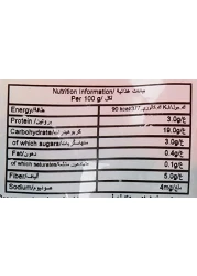 BAYARA BROAD BEANS 400G