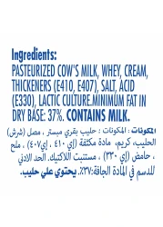 Philadelphia Light Cream Cheese 280g