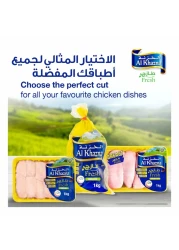 الخزنة دجاجة كاملة مبردة 1100 غرام