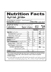 Shan Special Badam Kheer Mix 150g