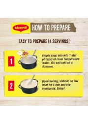 نستله ماجي شوربة كريمة الدجاج 71 غرام