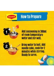 نستله ماغي نودلز بالدجاج في دقيقتين 77 غرام