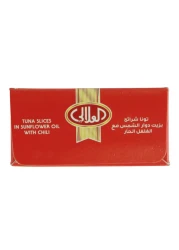 العلالي شرائح تونة في زيت عباد الشمس مع الفلفل الحار 100 غرام