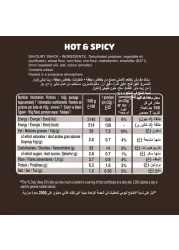 برينجلز رقائق شيبس حارة ومتبلة 70 غرام