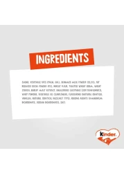 كيندر جوي بوي بيضة بكريمة الكاكاو والحليب مع لعبة 20 غرام