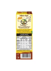 نستله ماغي مرق بنكهة لحم البقر 20 غرام من 24 قطعة