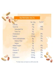أميريكان غاردن زبدة فول سوداني كريمية نباتية خالية من الغلوتين 340