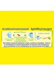 نستله نسكويك مسحوق حليب الشوكولاته 1 كغ