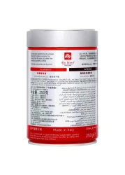 Illy Classico Classic Roast Espresso Ground Coffee 250g