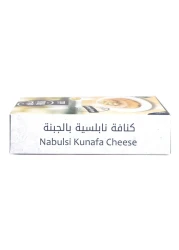 Firas Sweets Kunafa Cheese 120g