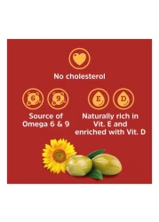 بورجيس مزيج من زيت عباد الشمس وزيت الزيتون البكر الممتاز 1 لتر