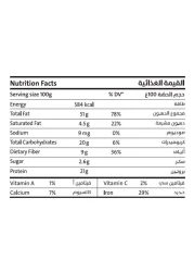 Earth Goods Organic Sunflower Seeds 340g