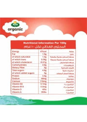 أرلا حليب عضوي قليل الدسم، 200 ملل، حزمة من 6