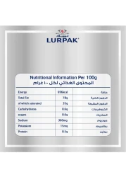 لورباك زبدة عضوية قابلة للدهن قليلًا مملحة، 200 غرام