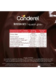 كاندريل غورجس شوكولاته بالحليب بدون سكر مضاف 30 غرام