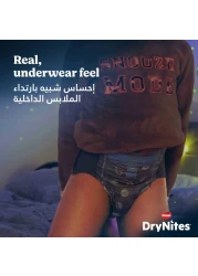 Huggies DryNites Pyjama Pants for Boy 17-30kg 4 to 7 Years Jumbo Pack 16 Pants