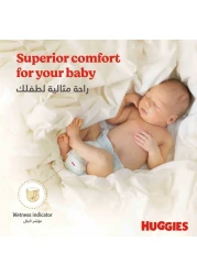 هيوجيز إكسترا كير حفاضات للأطفال حديثي الولادة مقاس 2 من 4 إلى 6 كغ حزمة ضخمة من 64