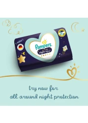 بامبرز حفاضات أطفال مسجلة عناية مميزة مقاس 5 (11-16 كغ) 138 حفاض