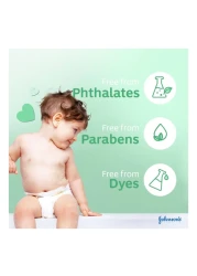 جونسون زيت الأطفال مع الألو فيرا 300 ملل