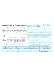 Kabrita Goat Milk Stage 2 Follow On Milk Formula 6 Months 400g