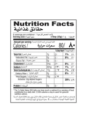 شان مزيج خير خاص 150 غرام حزمة من 2