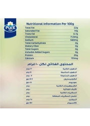 Puck Mozzarella Natural Cheese Slices, 150g