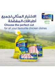 Al Khazna Fresh Whole Legs 500g