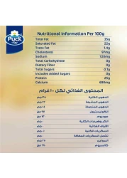 باك شرائح جبنة شيدر طبيعية، 150 غرام