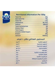 باك شرائح جبنة إيمنتال طبيعية، 150 غرام