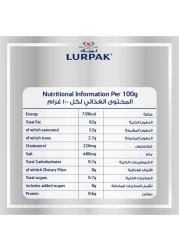 لورباك زبدة مملحة 100 غرام
