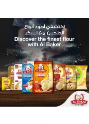 Al Baker Roasted Semolina Rava, 1kg