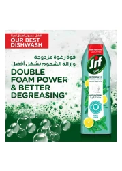 Jif Anti Bacterial Dishwash Mint and Lemon 670ml Pack of 2