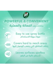 جف ،بخاخ للتنظيف،فائق السرعة ،متعدد الاستخدامات ، ٥٠٠ مل