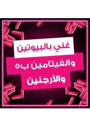لوريال باريس إلفايف فول ريزيست براش كريم للشعر - بني 200 ملل