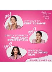 جلو آند لوفلي أدفانسد كريم الوجه متعدد الفيتامينات أبيض 50 ملل